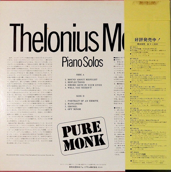Thelonious Monk - Pure Monk (Piano Solos) (LP, Album, Mono, RE)