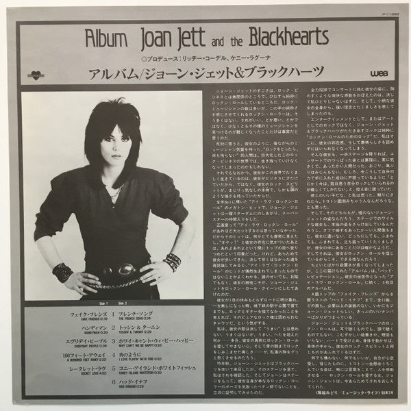 Joan Jett And The Blackhearts* - Album (LP, Album, Gat)