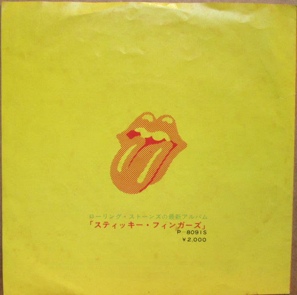 The Rolling Stones - Brown Sugar / Bitch (7"", Single, RP)