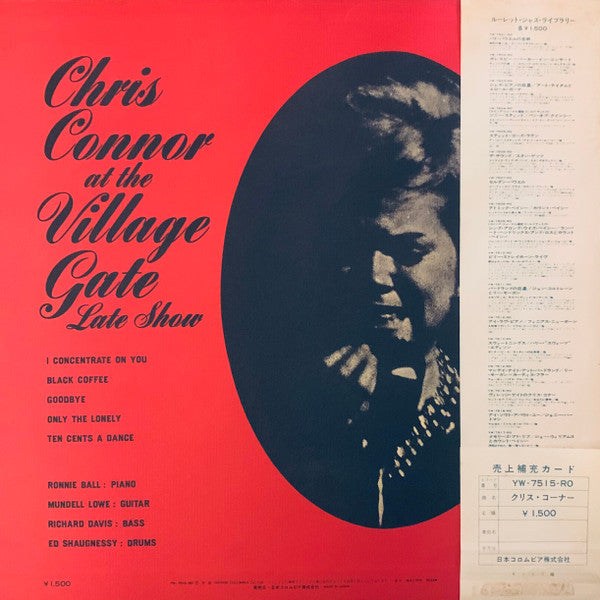 Chris Connor - At The Village Gate (LP, Album)