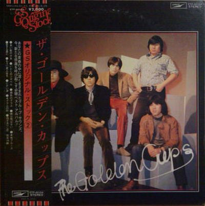 The Golden Cups - GS Original Stock 2 (LP, Comp)