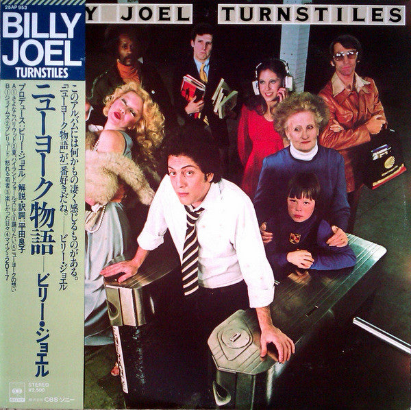 Billy Joel - Turnstiles (LP, Album, RE)