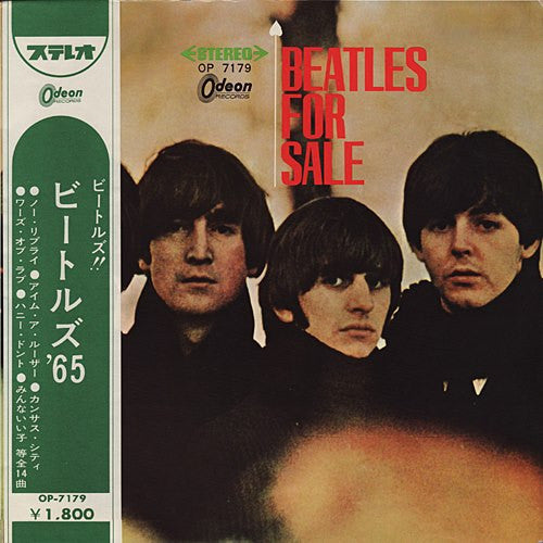 The Beatles = ビートルズ* - Beatles For Sale = ビートルズ '65 (LP, Album, Red)