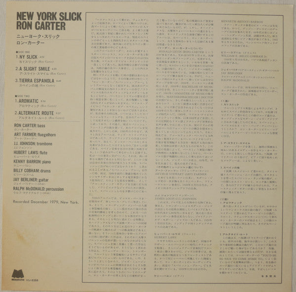 Ron Carter - New York Slick (LP, Album)