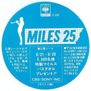 Miles Davis - Porgy And Bess (LP, Album, RE)