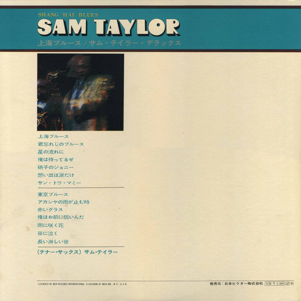 Sam Taylor (2) - Shang Hai Blues (LP, Album, Gat)