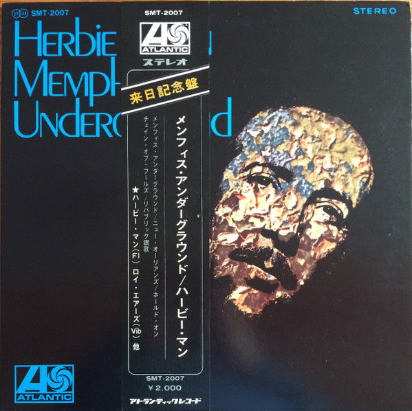 Herbie Mann - Memphis Underground (LP, Album)