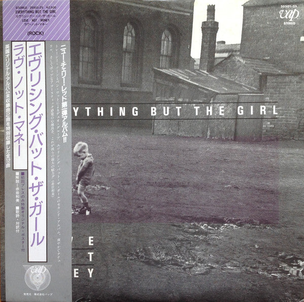 Everything But The Girl - Love Not Money = ラヴ・ノット・マネー(LP, Album, Ltd)