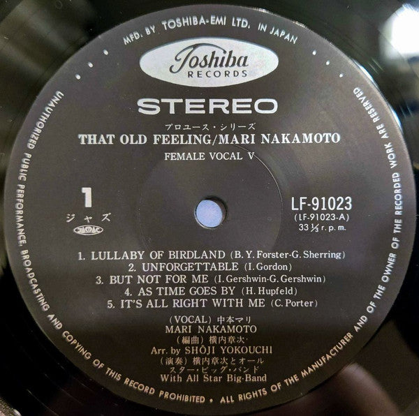 Mari Nakamoto - That Old Feeling  (LP, Album)