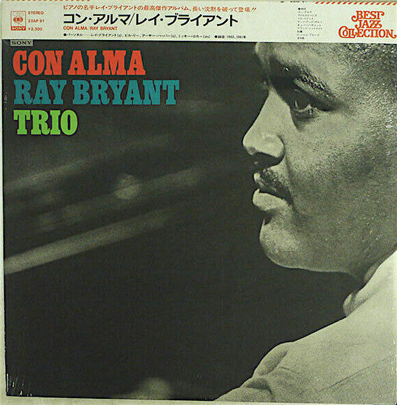Ray Bryant Trio - Con Alma (LP, RE)
