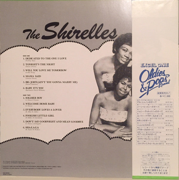 The Shirelles - The Best Of The Shirelles (LP, Comp)