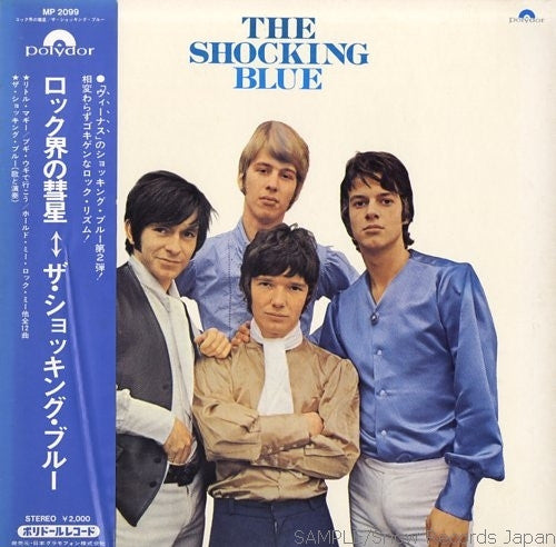 Shocking Blue - The Shocking Blue  (LP)