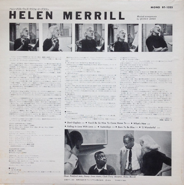 Helen Merrill - Helen Merrill = ヘレン・メリル・ウィズ・クリフォード・ブラウン(LP, Album, ...