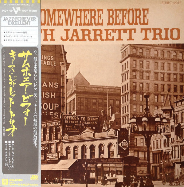 Keith Jarrett Trio - Somewhere Before = サムホエア・ビフォー(LP, Album, RE)