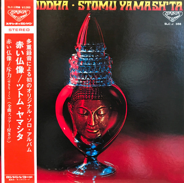 Stomu Yamash'ta - Red Buddha (LP, Album)