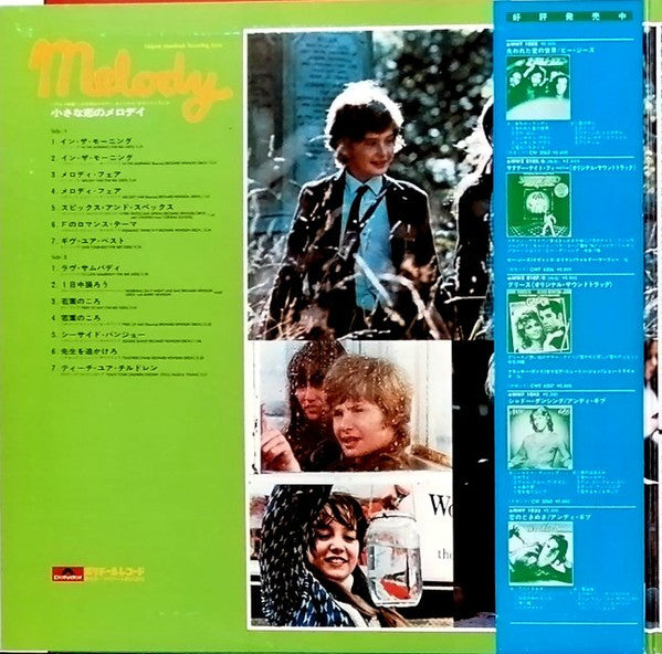 Various - Original Soundtrack Recording From ""Melody""(LP, Album, RE)