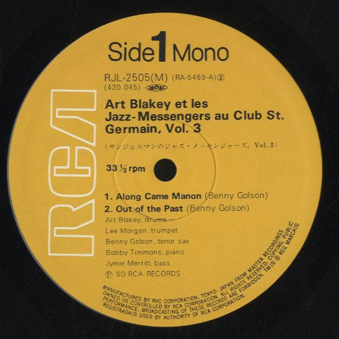 Art Blakey & The Jazz Messengers - Au Club Saint-Germain / Vol. 3(L...