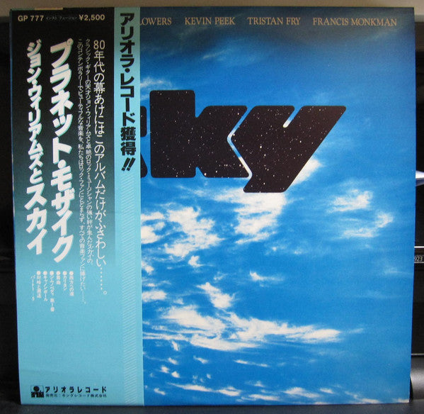 Sky (4) - Sky (LP, Album, Promo)