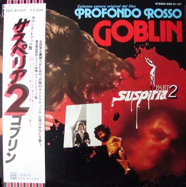 Goblin - Profondo Rosso (Suspiria Part 2) (LP, Album)