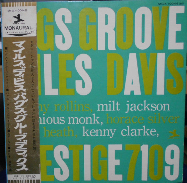 Miles Davis - Bags Groove (LP, Album, Mono, RE, Gat)