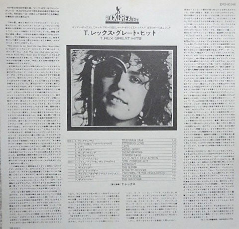 T. Rex - Great Hits (LP, Comp, RE)