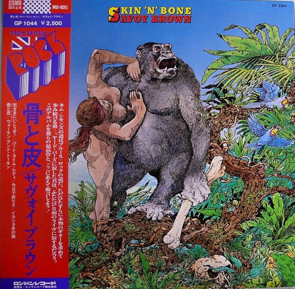 Savoy Brown - Skin 'N' Bone (LP, Album)