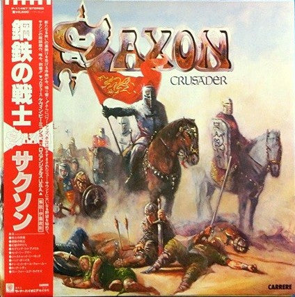 Saxon - Crusader (LP, Album, Gat)