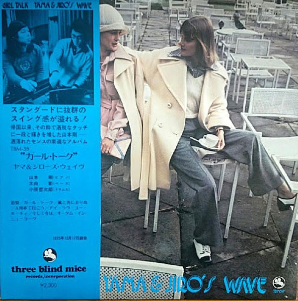 Yama & Jiro's Wave - Girl Talk (LP, Album)