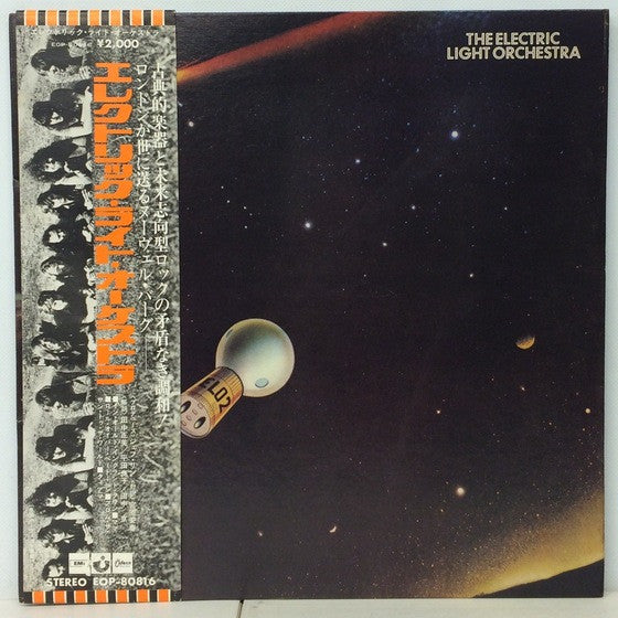 The Electric Light Orchestra* - ELO 2 (LP, Album, Gat)