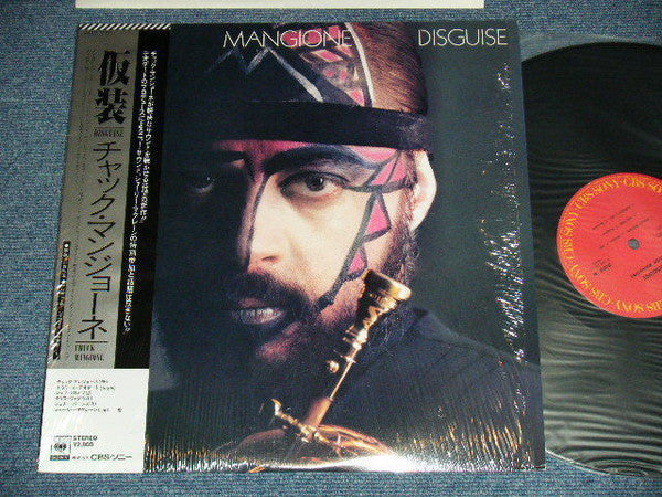 Chuck Mangione - Disguise (LP, Album)