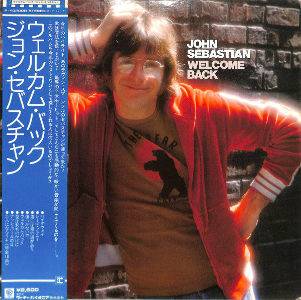 John Sebastian - Welcome Back (LP, Album)