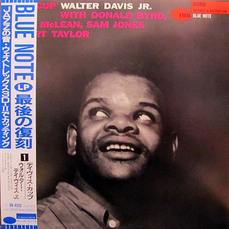 Walter Davis Jr. - Davis Cup (LP, Album, Ltd, RE)