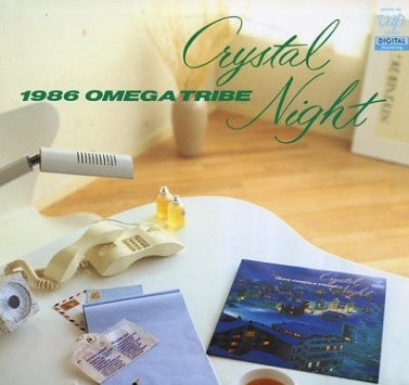 1986 Omega Tribe - Crystal Night (LP, Album)