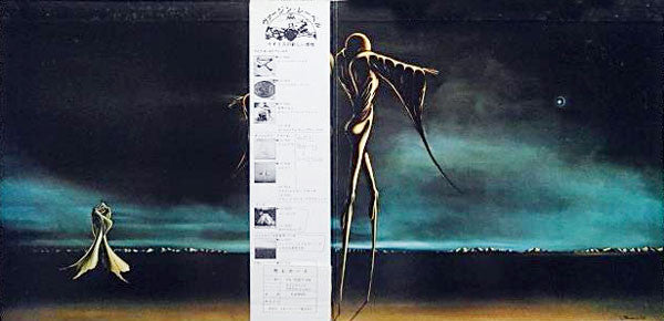 Klaus Schulze - Timewind (LP, Album, Gat)