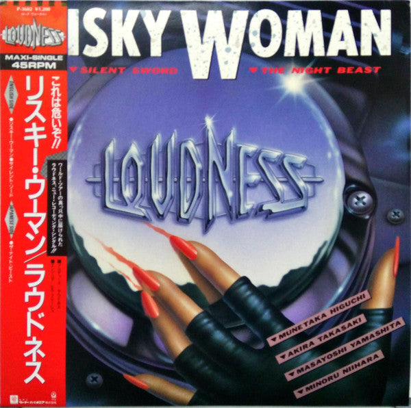 Loudness (5) - Risky Woman (12"", Maxi)