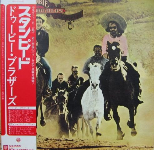 The Doobie Brothers - Stampede (LP, Album, RE)