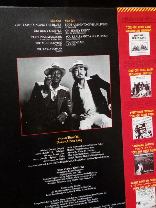 Toru Oki Blues Band - Tōru Ōki Blues Band Featuring Albert King(LP,...