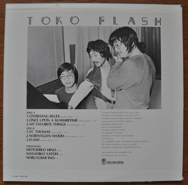 Motohiko Hino - Toko Flash (LP, Album, RE)