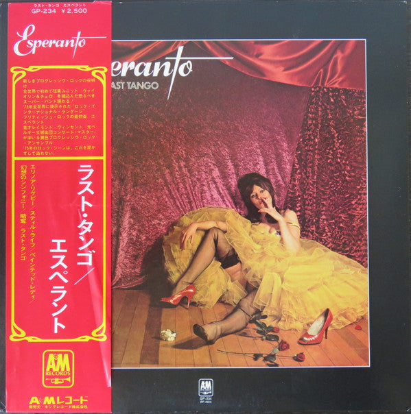 Esperanto (5) - Last Tango (LP, Album)