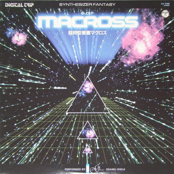 Osamu Shoji - Synthesizer Fantasy S.D.F Macross = 超時空要塞マクロス シンセサイザー...