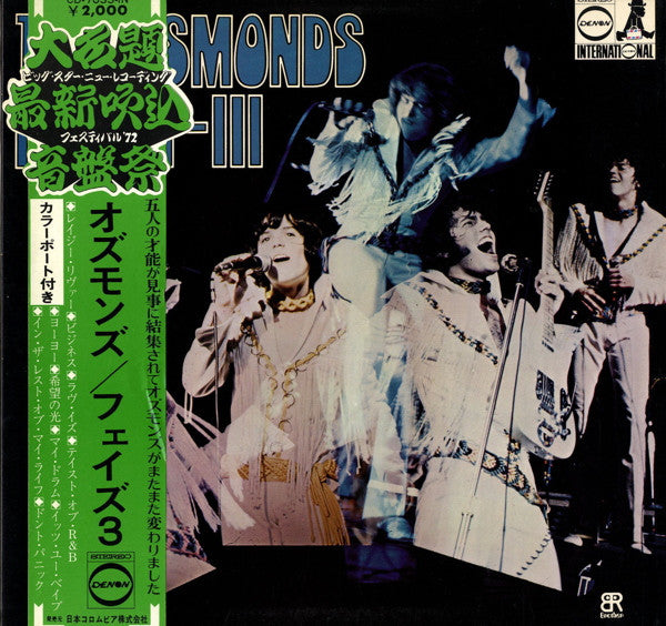 The Osmonds - Phase III (LP, Album)
