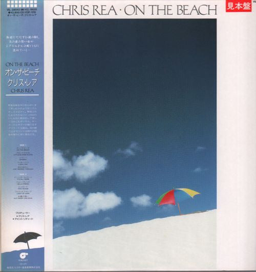 Chris Rea - On The Beach (LP, Album, Promo)