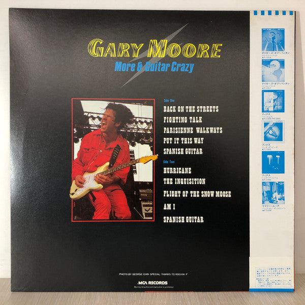 Gary Moore - More & Guitar Crazy (LP, Comp)
