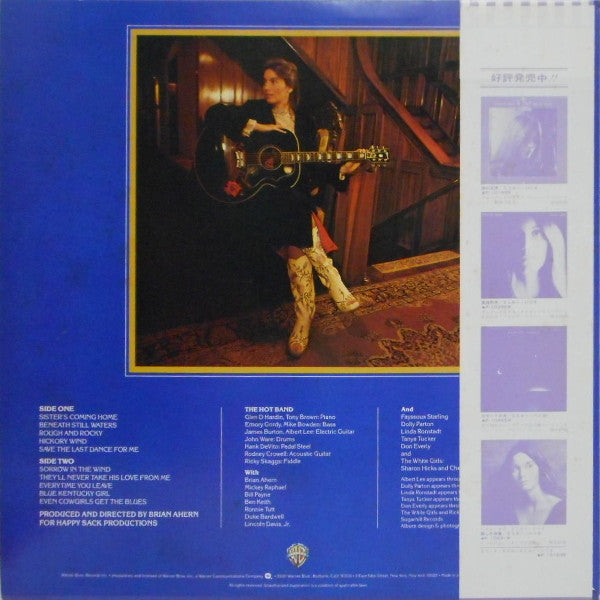 Emmylou Harris - Blue Kentucky Girl (LP, Album)