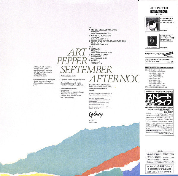 Art Pepper - One September Afternoon (LP, Album)