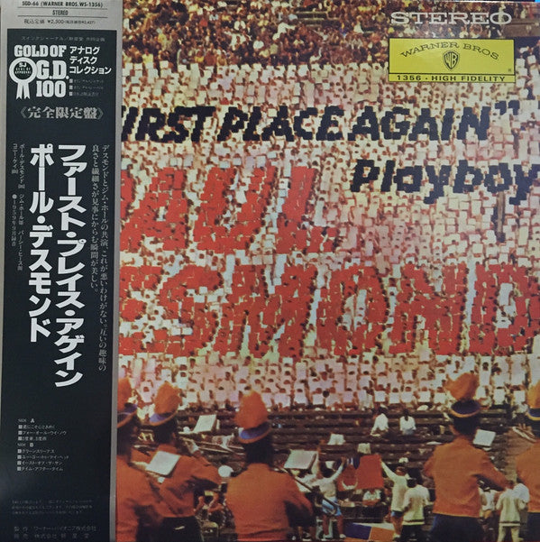 Paul Desmond - ""First Place Again"" Playboy (LP, Album, Ltd, RE)