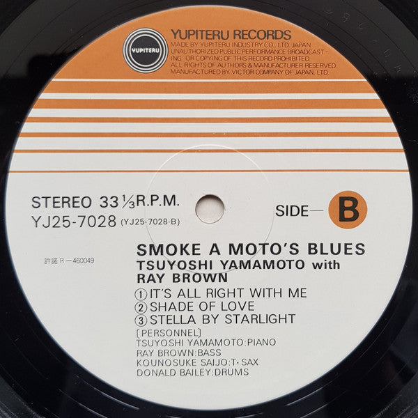 Tsuyoshi Yamamoto - Smoke A Moto's Blues = スモーク・ア・モトズ・ブルース(LP, Album)