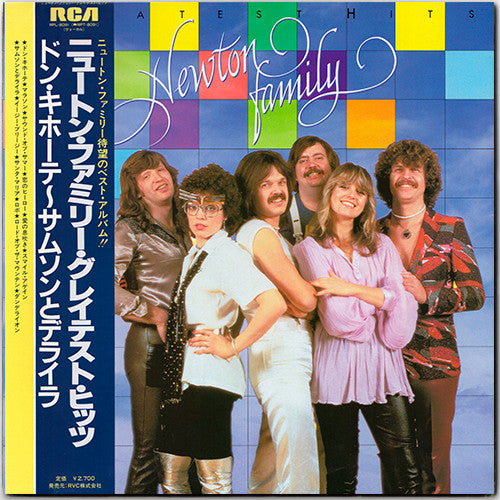 Newton Family* - Greatest Hits (LP, Comp)