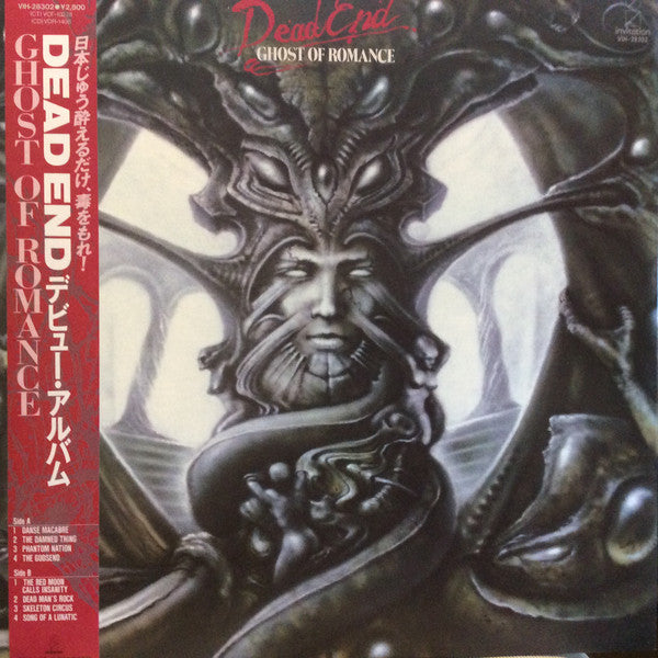 Dead End (10) - Ghost Of Romance (LP, Album, Gat)
