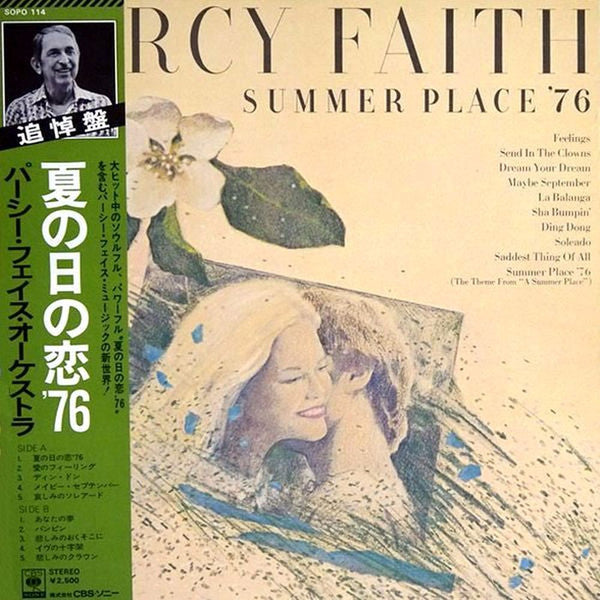 Percy Faith - Summer Place '76 (LP, Album)